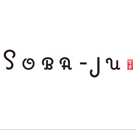 SOBA-JU画像