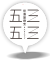 居酒屋割烹 三三五五