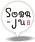 ソバージュ