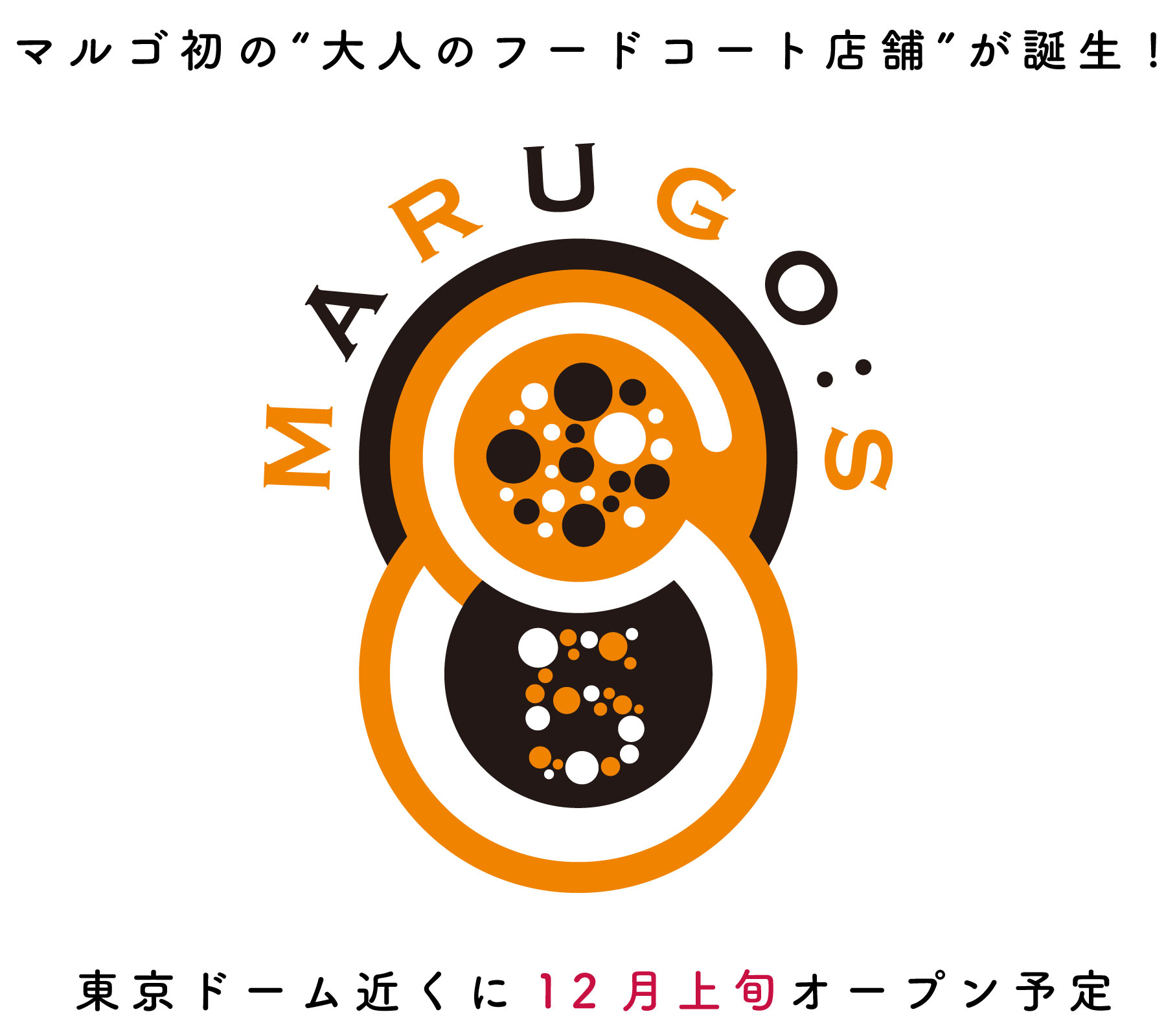MARUGO-S | マルゴ エス